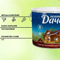 Пропитка по дереву Любимая дача палисандр 9л (Рогнеда)