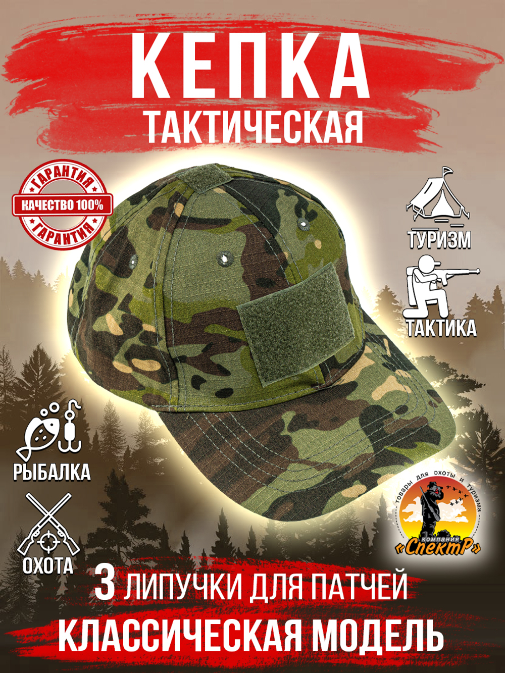 Бейсболка 5.11 для охоты и рыбалки, цвет бежевый, размер ML- ХХL