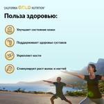 California Gold Nutrition, CollagenUP®, гидролизованные пептиды морского коллагена с гиалуроновой кислотой и витамином C, с нейтральным вкусом, 464 г