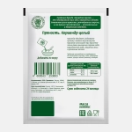 Кориандр целый Волшебное дерево 20г