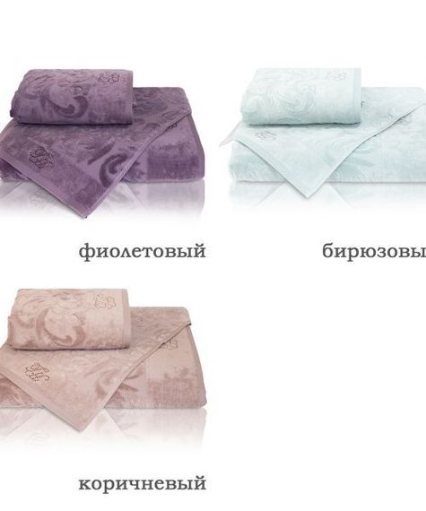 Набор полотенец  Baroc (коричневый)  3 пр 30х50 50Х100 и  90Х150   TIVOLYO HOME Турция