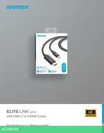Кабель Momax EliteLink DT3D USB-C/HDMI 2м Black