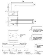 Ручки дверные Code Deco Slim H-30153-A-NISM