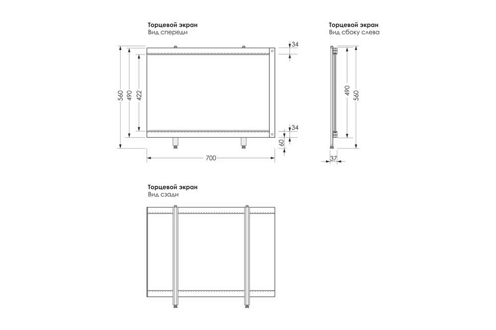 Водостойкий экран под ванну "Ультралёгкий"