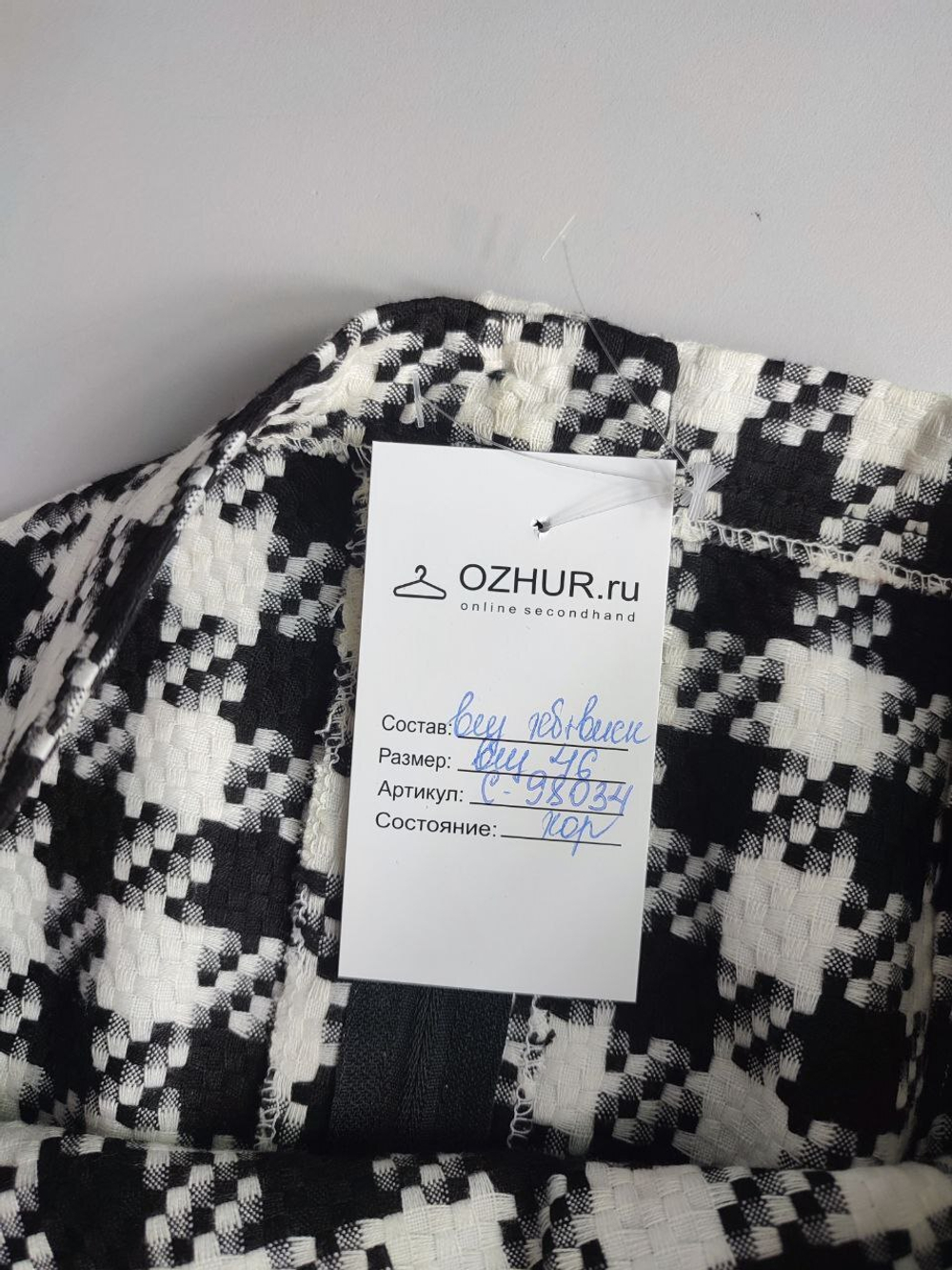 Юбка в крупную клетку 46  размер