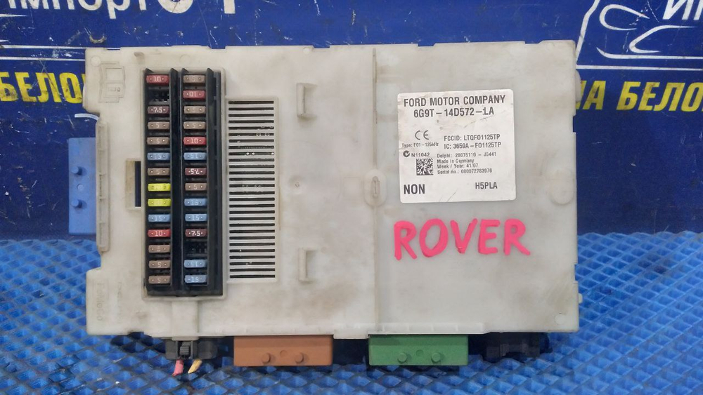 Блок предохранителей салонный LAND ROVER FREELANDER 2007