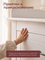 Комод, 85х55х110, Клео, пеленальный, с ящиками, для одежды и игрушек, белый, Dipriz