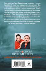 Парфюмер звонит первым
