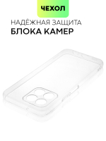 Чехол BROSCORP для Honor X6;Honor X8 5G (арт. HW-HX6-TPU-01-TRANSPARENT)
