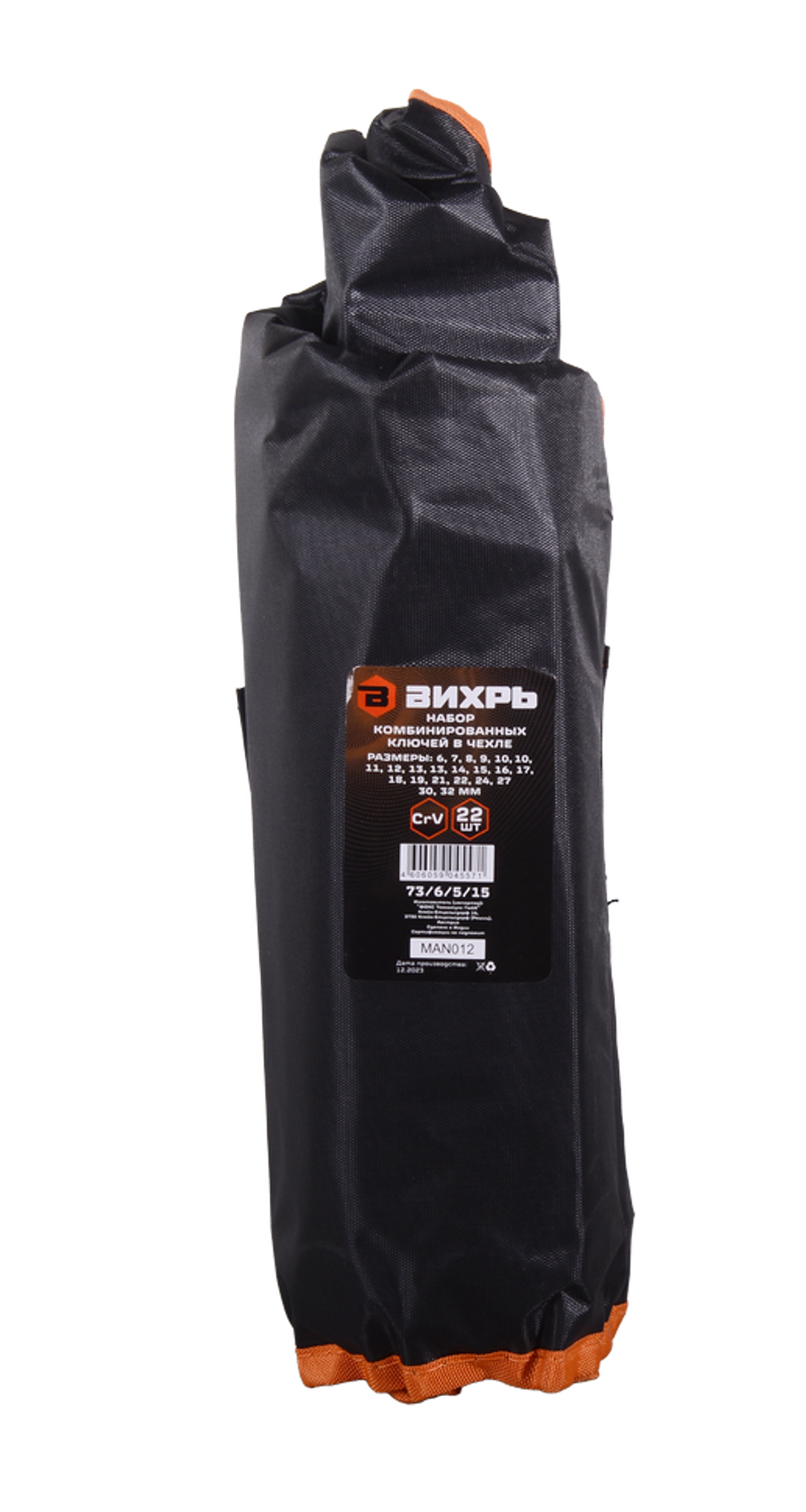 Набор комбинированных ключей 22 шт. 6 - 32, в чехле Вихрь