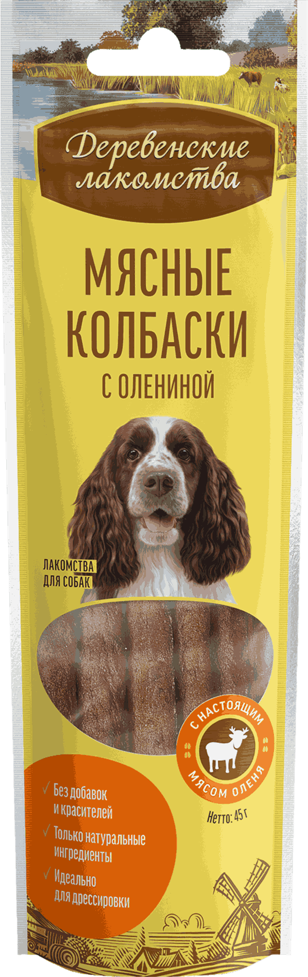 Деревенские лакомства для собак "Мясные колбаски с олениной" - 45 гр