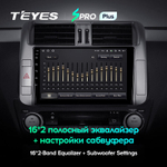 Teyes SPRO Plus 9" для TLC Prado 2009-2013