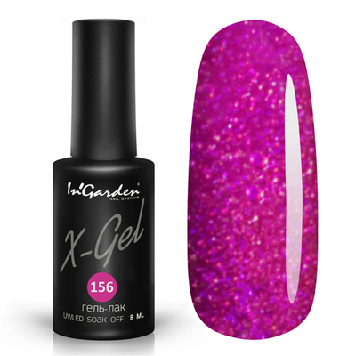 Ingarden Гель-лак X-Gel 156, 8 мл