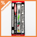 Блесна Bay de Noc 9016 (101мм, 7гр)