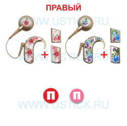 NAIDA AB Набор "Цветы" 5 в 1