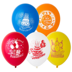 Шар латексный 35см С Днем Рождения (Ассорти)