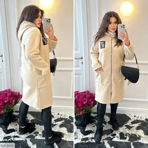 Кардиган HU-0205 Фабрика Моды