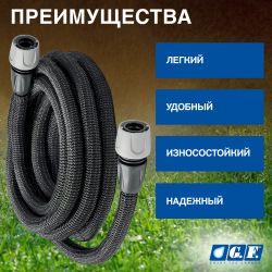 Шланг для полива GF GF80297675 AQUAPOP GREY EASY ПВХ саморастягивающийся с аксессуарами 25 м | GF