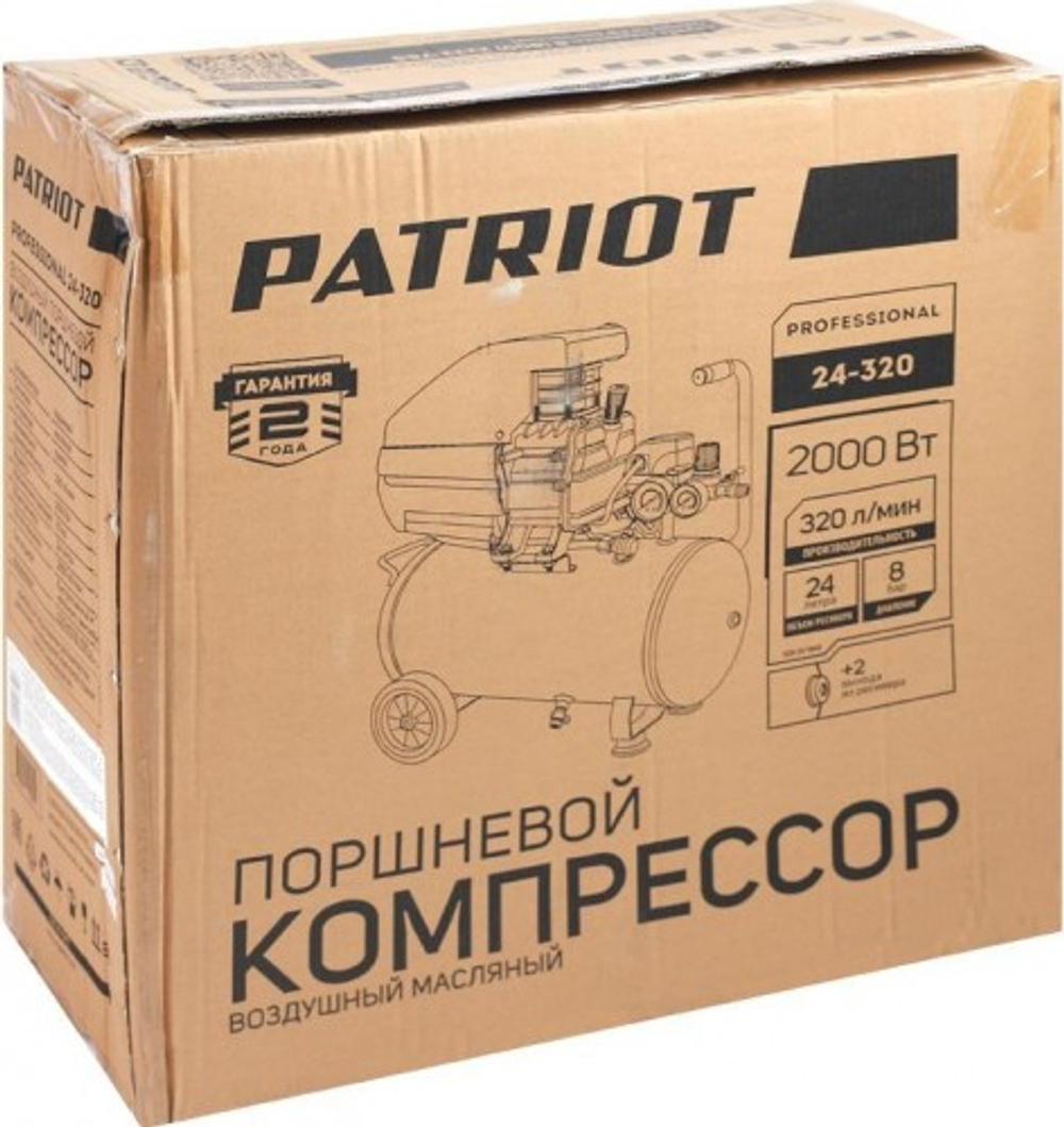Компрессор поршневой PATRIOT Professional 24-320 525301945
