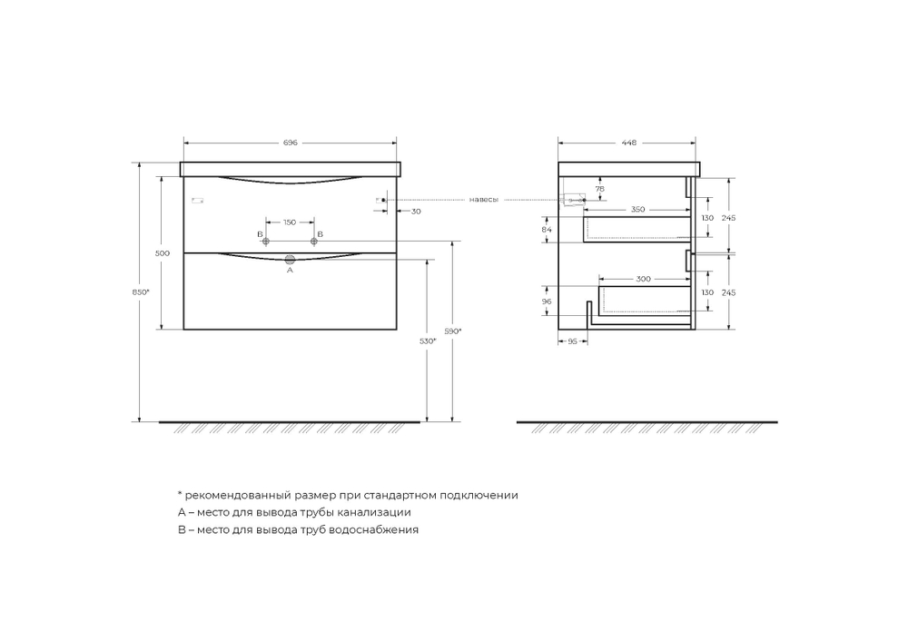 Тумба подвесная с раковиной BelBagno MARINO-700-2C-SO-BL-P