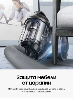 Пылесос с контейнером Samsung VC15K4116VR/EV