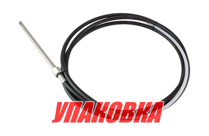 Трос рулевого управления 9 футов (2,74 м), аналог М66 (упаковка из 5 шт.)