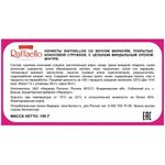 Конфеты RAFFAELLO "Маракуйя" с цельным миндальным орехом в кокосовой стружке, 150 г, 9020000001086