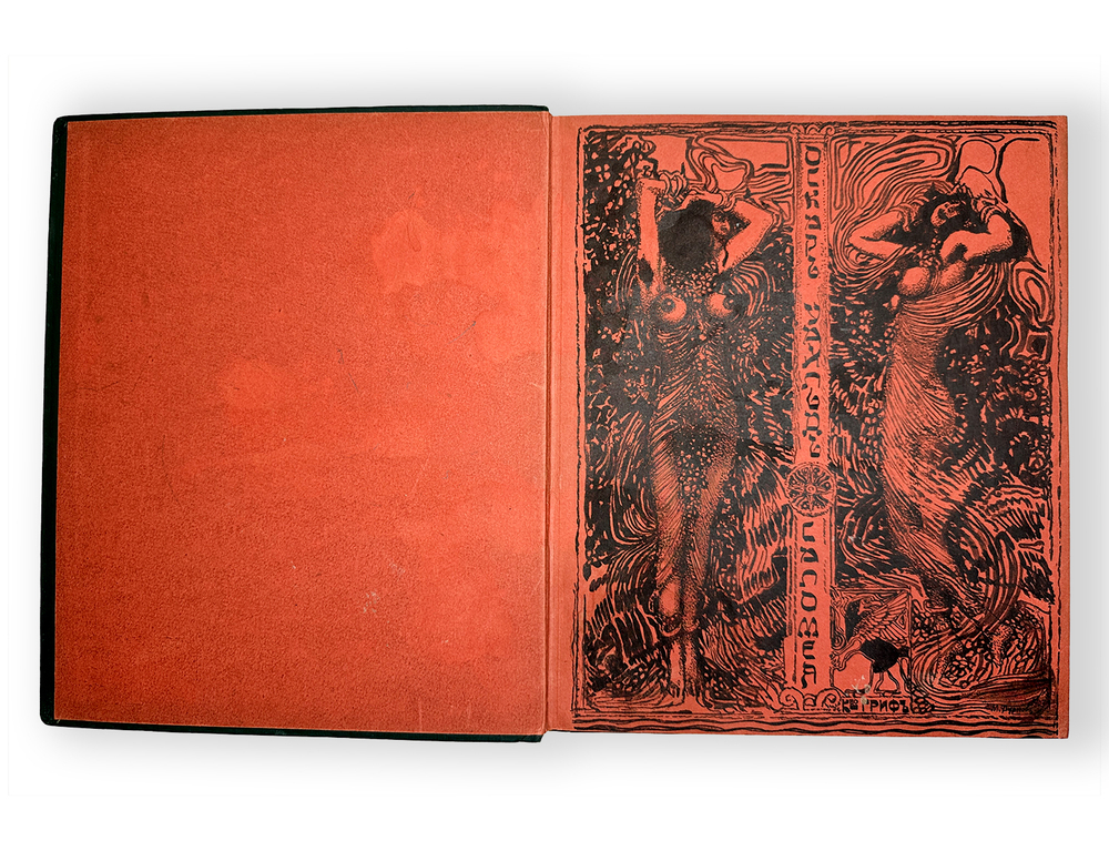 Уайльд О.Саломея, драма под редакцией К. Бальмонта. М., изд. Гриф,1904 г.