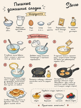 Разрыхлитель теста Shuangxi 2,7 кг