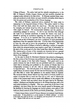 A handbook of the Chinese language | James Summers