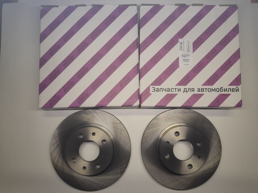 Диск тормозной передний 2101-3501070 ПТИМАШ на автомобиль ВАЗ комплект 2 шт
