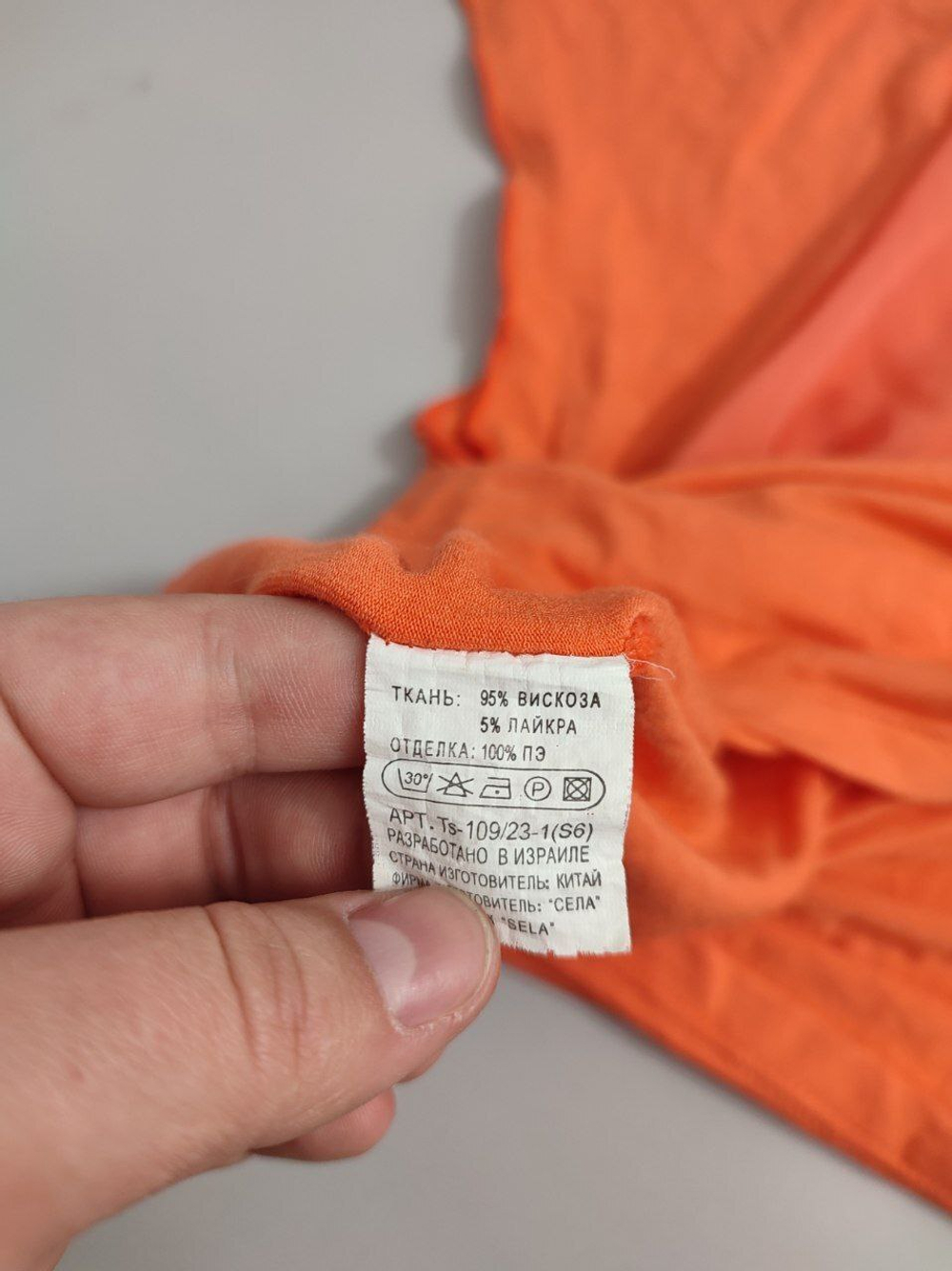 Футболка Sela яркая 44 размер