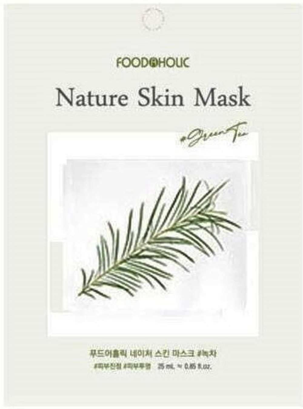 FOODAHOLIC каневая маска для лица Nature Skin Mask