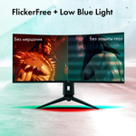 Монитор 34" GMNG Gaming GM-34C11W