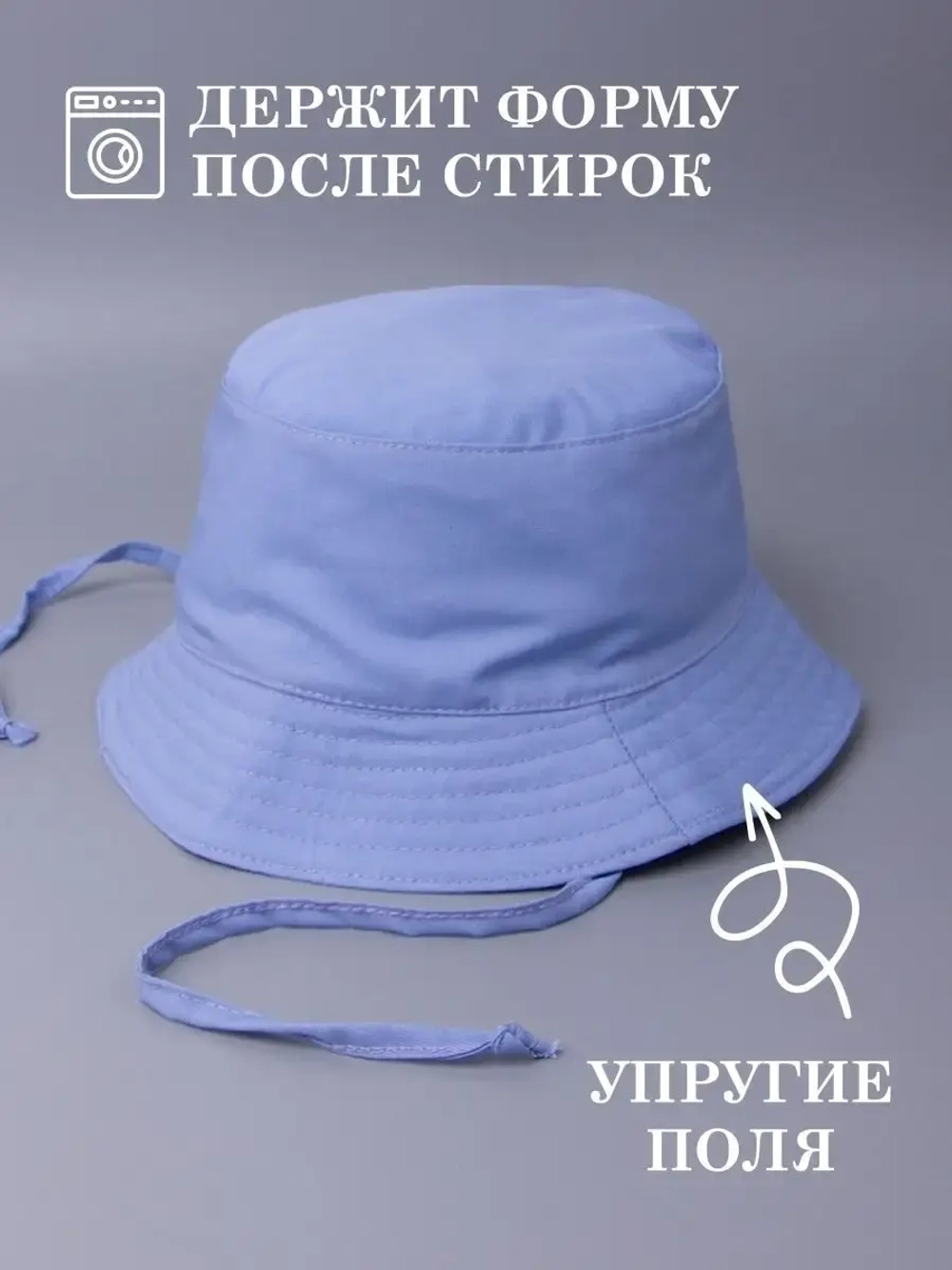 Панама детская летняя на завязках пляжная