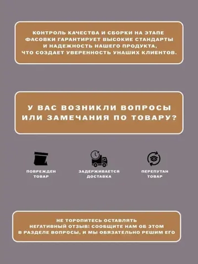 Саморез по дереву черный 3,5*32 (ГКД) / 200 шт