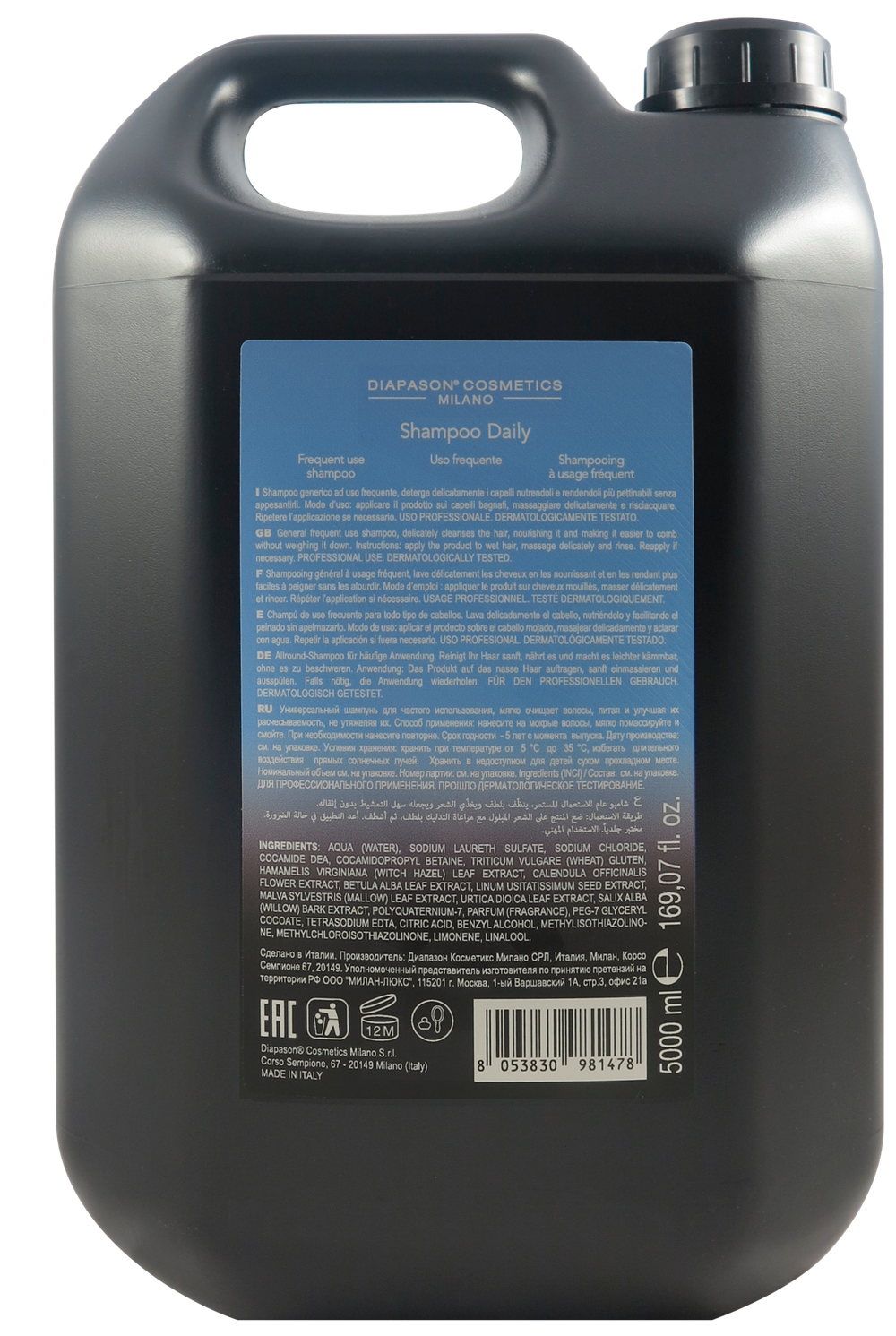 Шампунь для ежедневного применения для волос всех типов Seven Herbs Complex - DCM Frequent Use Shampoo 5000 мл