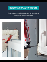 Технониколь монтажная пена 70 PROFESSIONAL всесезонная Объем 1000 мл -12шт