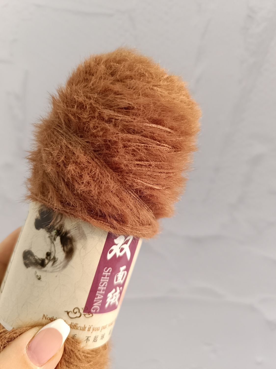 20 - карамель