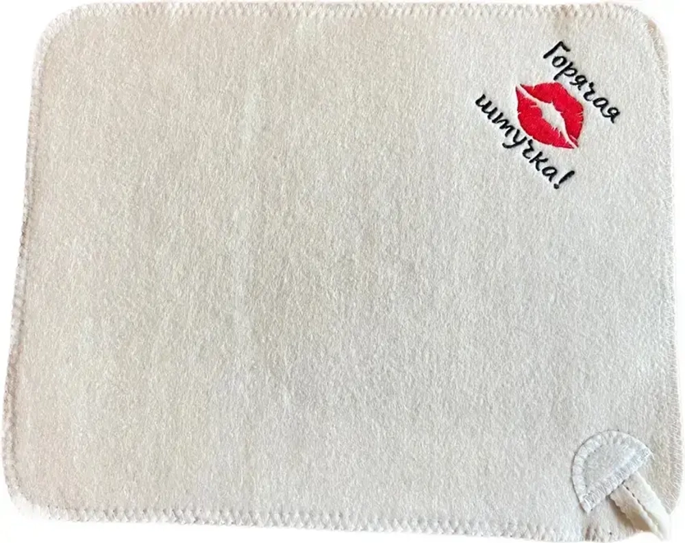 Коврик банный с вышивкой «Горячая штучка»