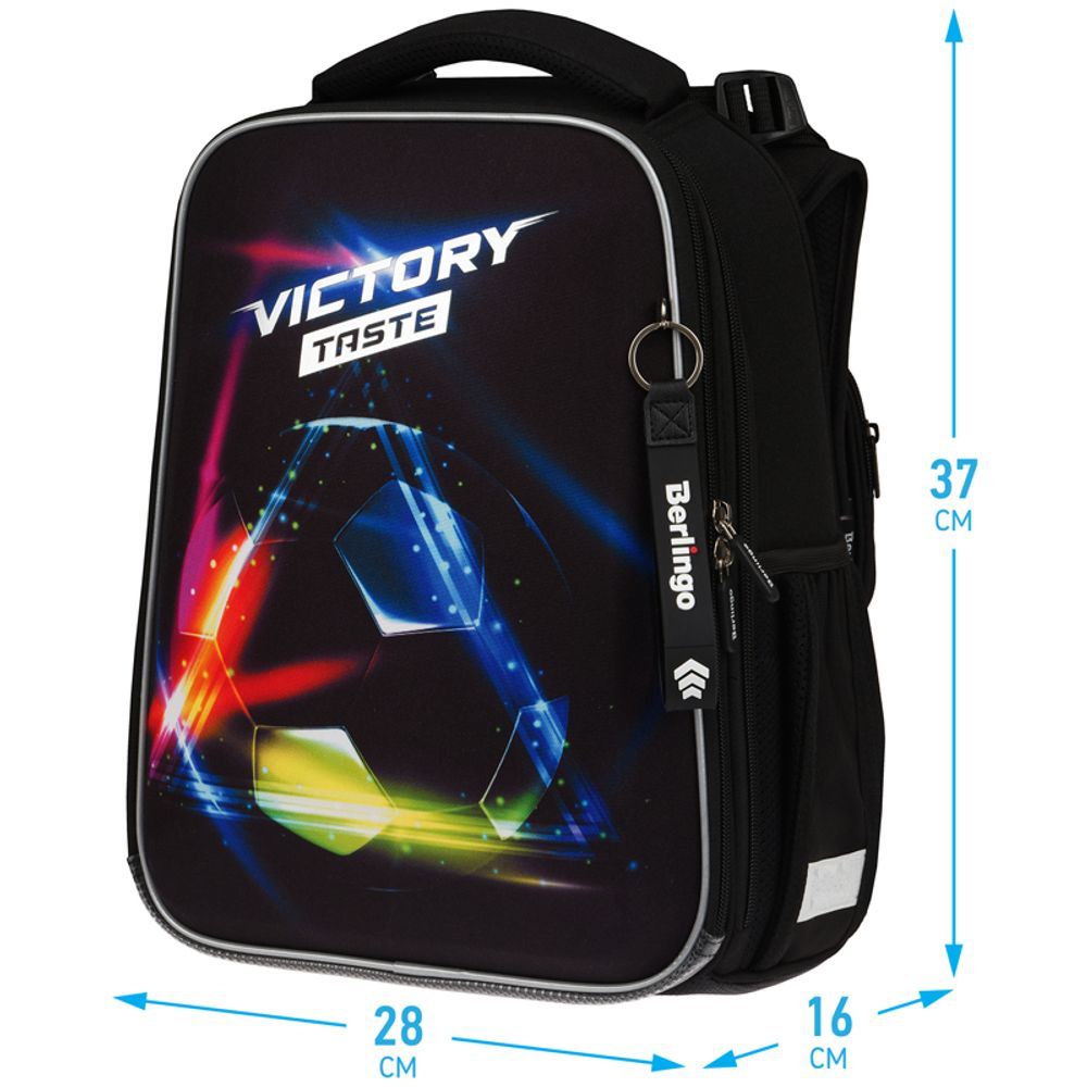Ранец Berlingo Expert Victory taste RU07122 37х28х16см, 2 отд., с анатомической спинкой