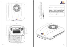 Автокондиционер стояночный MobileComfort MC2024T