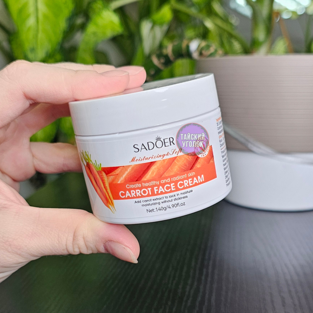 Крем для лица Sadoer питательный с экстрактом моркови 140 гр.