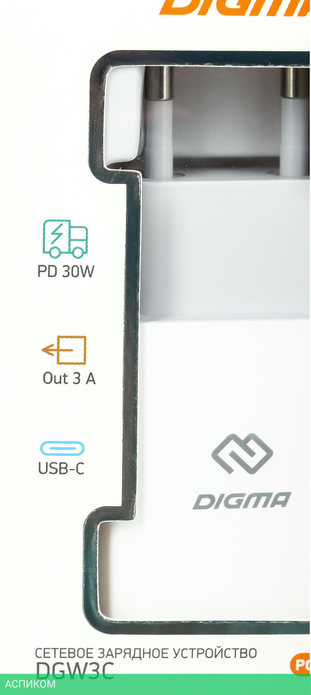 Сетевое зарядное устройство Digma DGW3C 3A PD белый (DGW3C0F010WH)