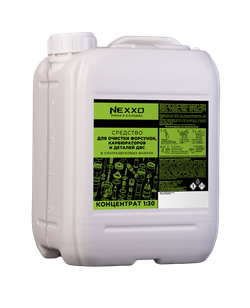 Концентрат средства для очистки форсунок, карбюраторов и деталей ДВС в УЗВ 5кг