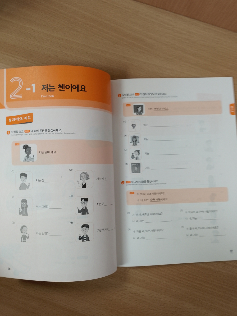 Hi! Korean 1A - Workbook/ Курс корейского языка для детей и подростков "Hi! Korean", Уровень 1A - Рабочая тетрадь