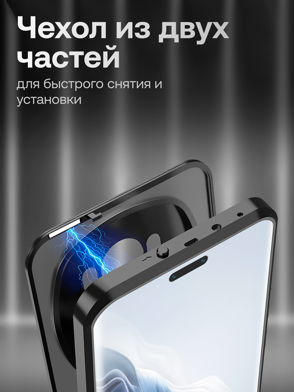 Металлический чехол MosSeller для Honor Magic 7 Pro, черный (комбинированный)