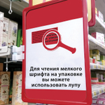 Лупа просмотровая BRAUBERG складная диаметр 50 мм увеличение 6 (6 штук в упаковке)
