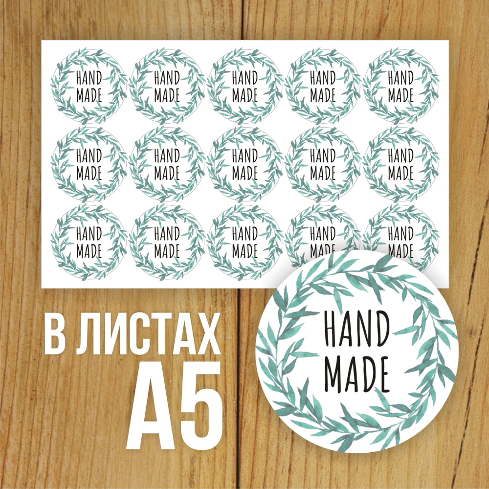 Наклейка стикер прозрачная круглая 40 мм 150 шт "Спасибо за заказ"