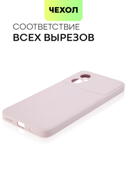 Чехол BROSCORP для Poco M4 5G оптом (арт. XM-POCOM4(5G)-COLOURFUL-PURPLE)